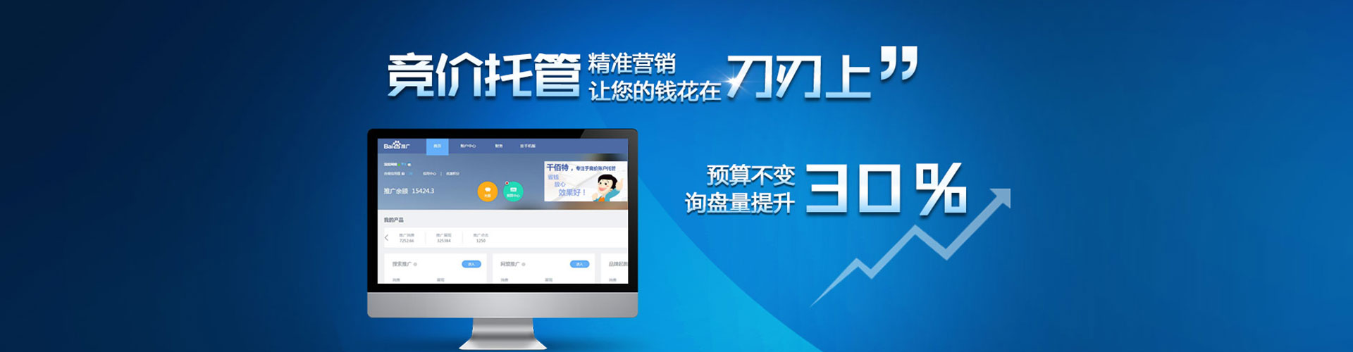 上杭朋友圈信息流